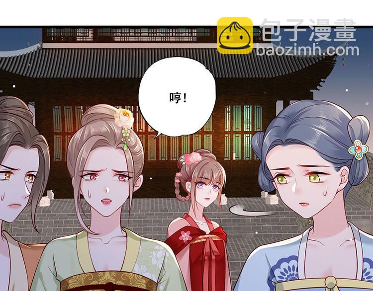 第35话 太守居然想不战而降？33