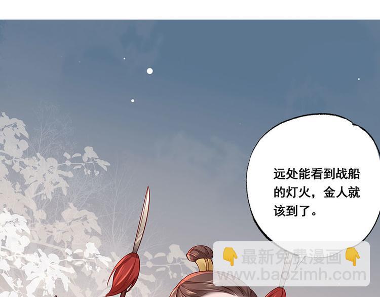 第35话 太守居然想不战而降？37