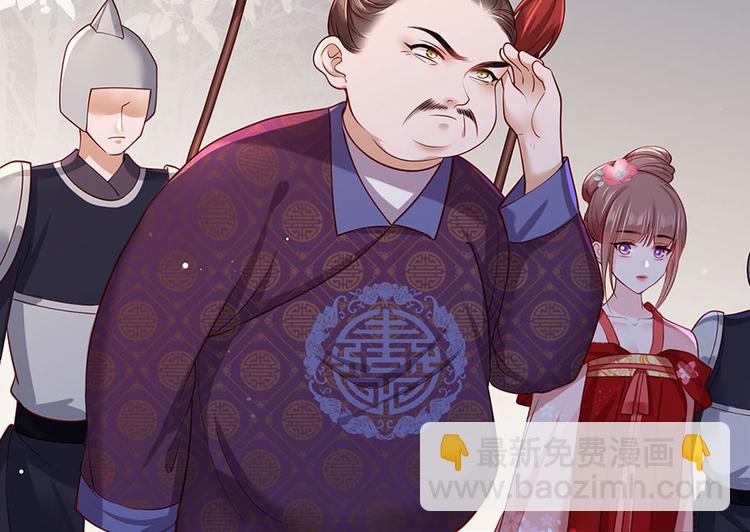 第35话 太守居然想不战而降？38