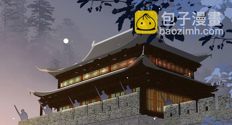 第35话 太守居然想不战而降？4
