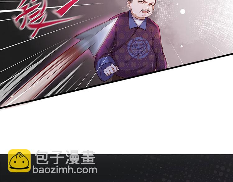 第35话 太守居然想不战而降？43