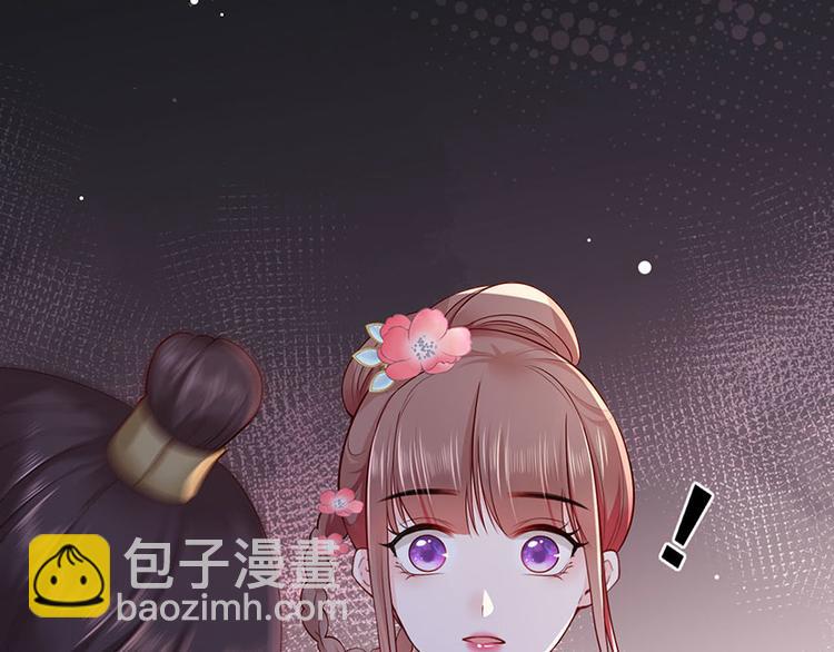 第35话 太守居然想不战而降？45