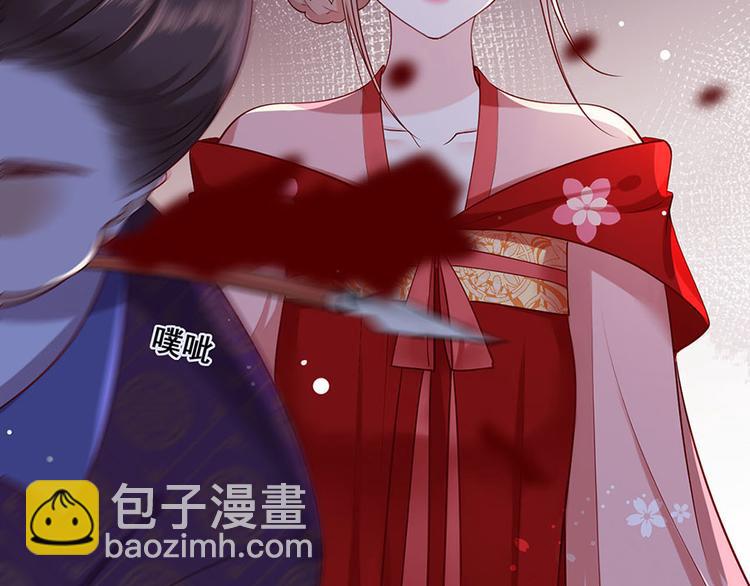 第35话 太守居然想不战而降？46