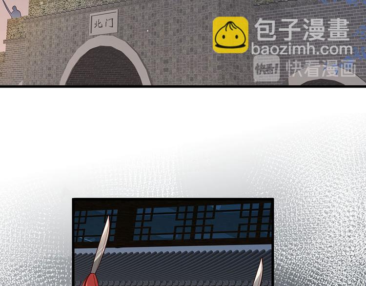 第35话 太守居然想不战而降？5