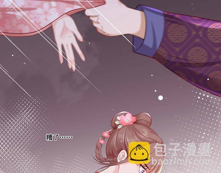 第35话 太守居然想不战而降？54