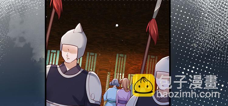 第35话 太守居然想不战而降？6