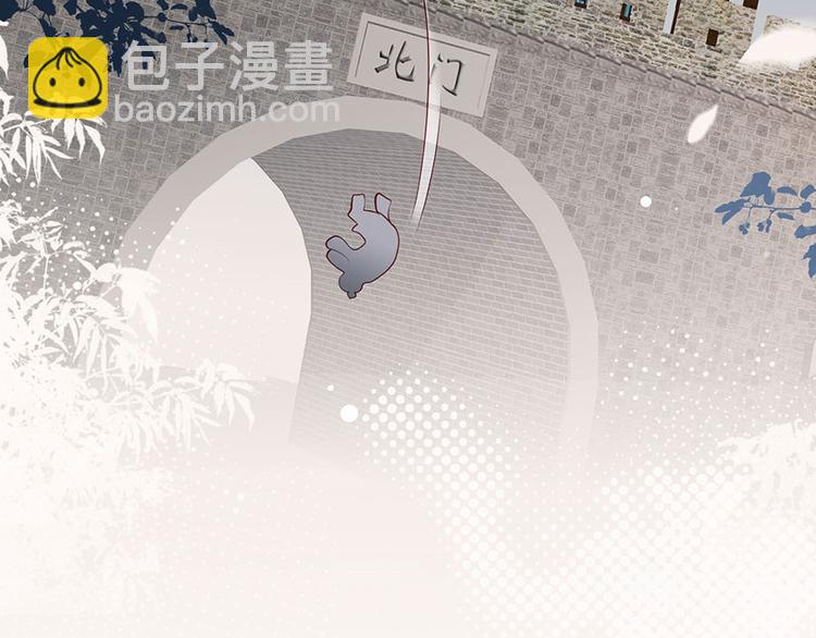 第35话 太守居然想不战而降？60