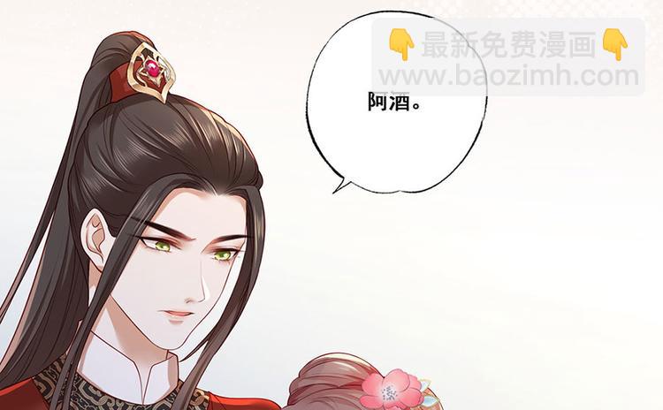 第35话 太守居然想不战而降？61