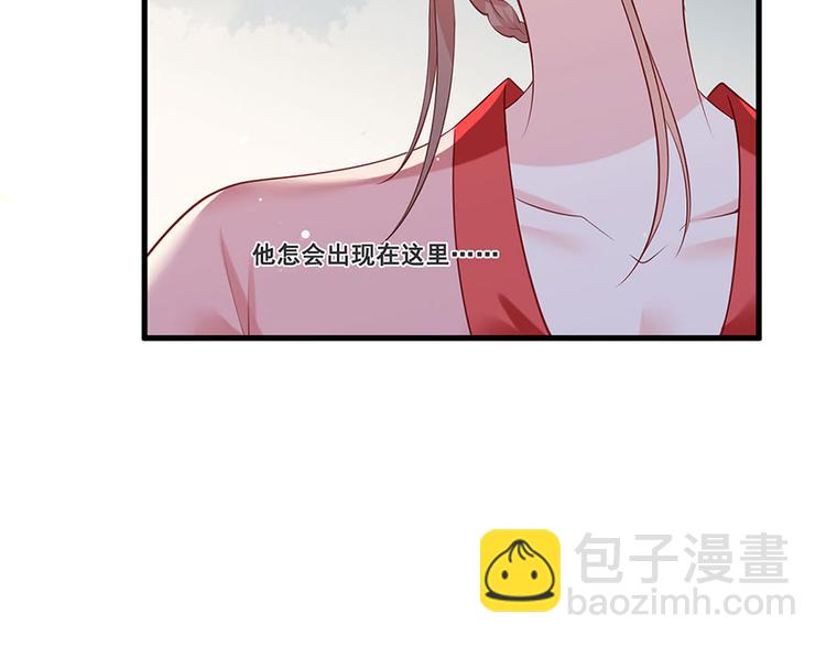 第35话 太守居然想不战而降？66