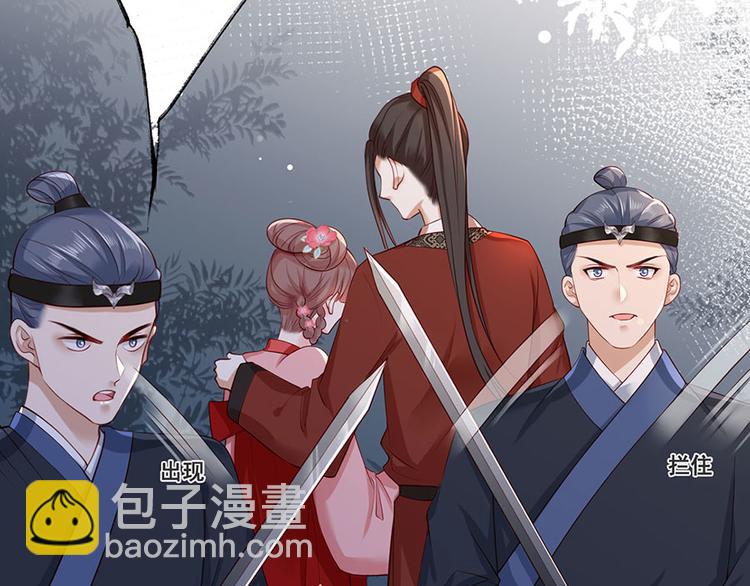 第35话 太守居然想不战而降？73
