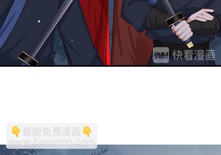 第35话 太守居然想不战而降？74