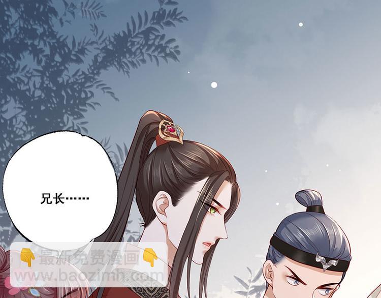 第35话 太守居然想不战而降？75