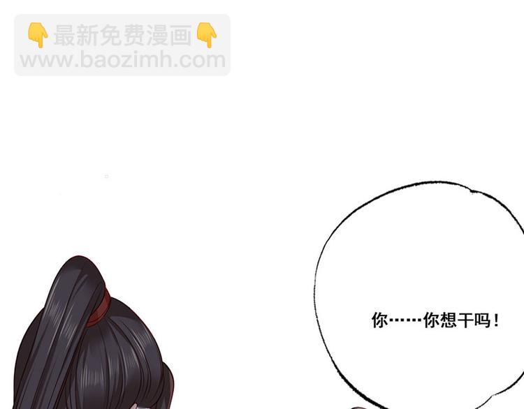 第35话 太守居然想不战而降？78