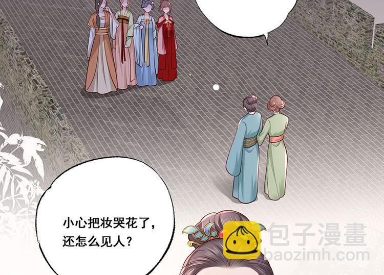 第35话 太守居然想不战而降？8
