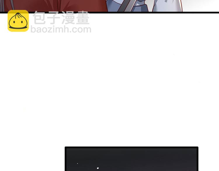 第35话 太守居然想不战而降？80