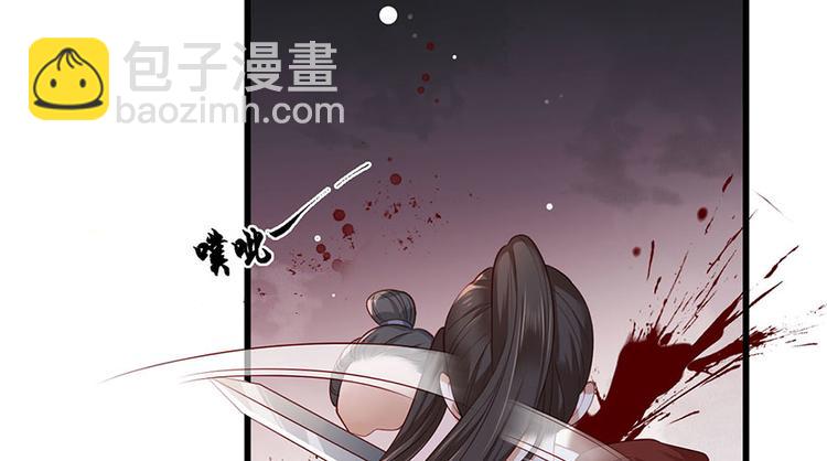 第35话 太守居然想不战而降？81