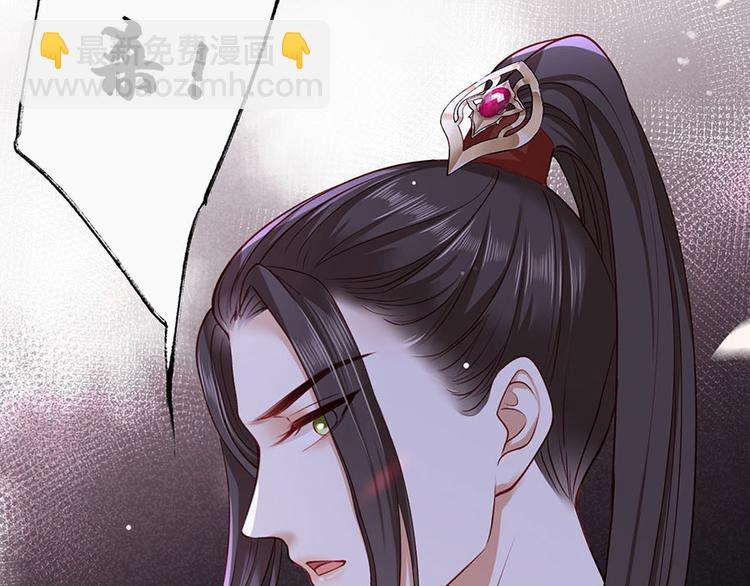 第35话 太守居然想不战而降？86