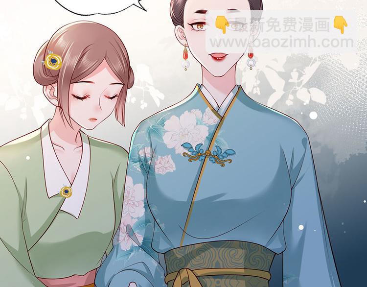 第35话 太守居然想不战而降？9