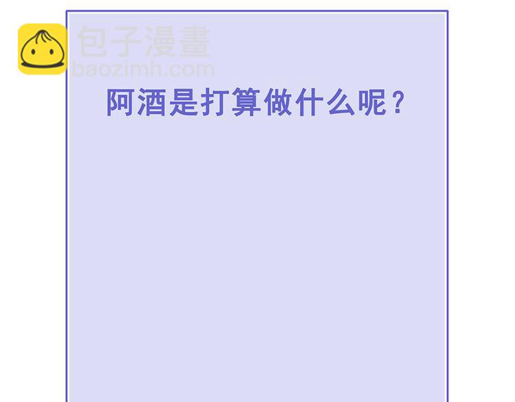 第36话 终究是大宴战神谢珩100
