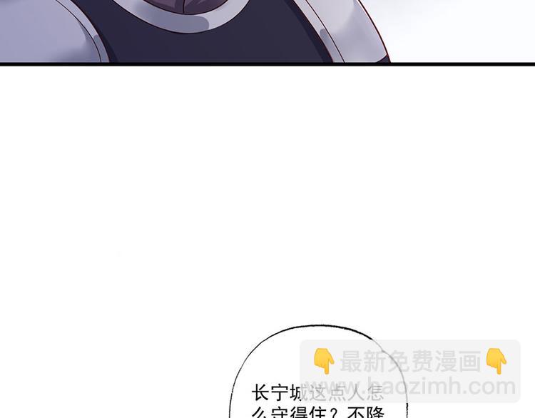 第36话 终究是大宴战神谢珩23