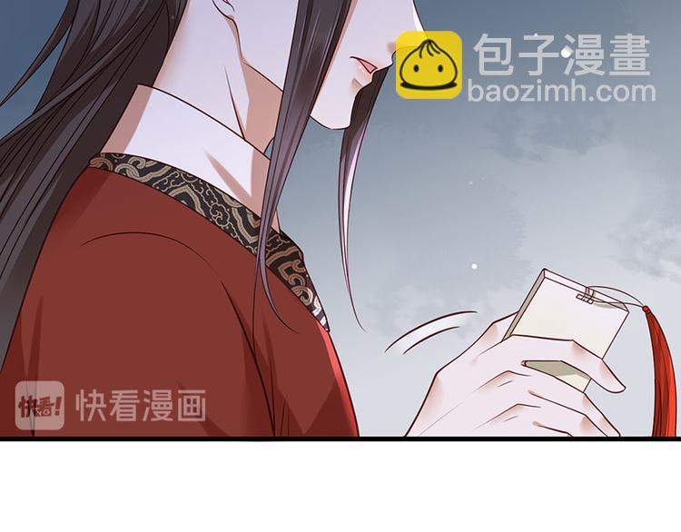 第36话 终究是大宴战神谢珩27