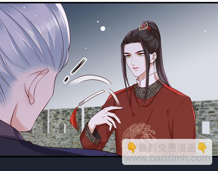 第36话 终究是大宴战神谢珩29