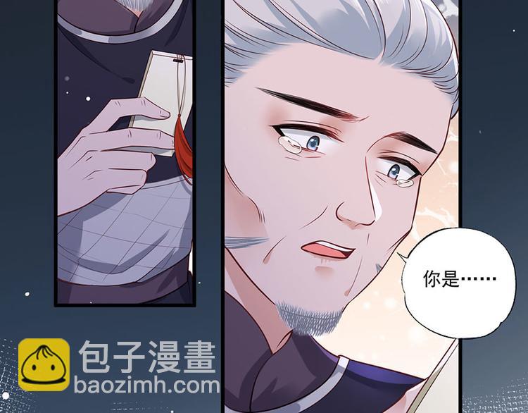 第36话 终究是大宴战神谢珩31