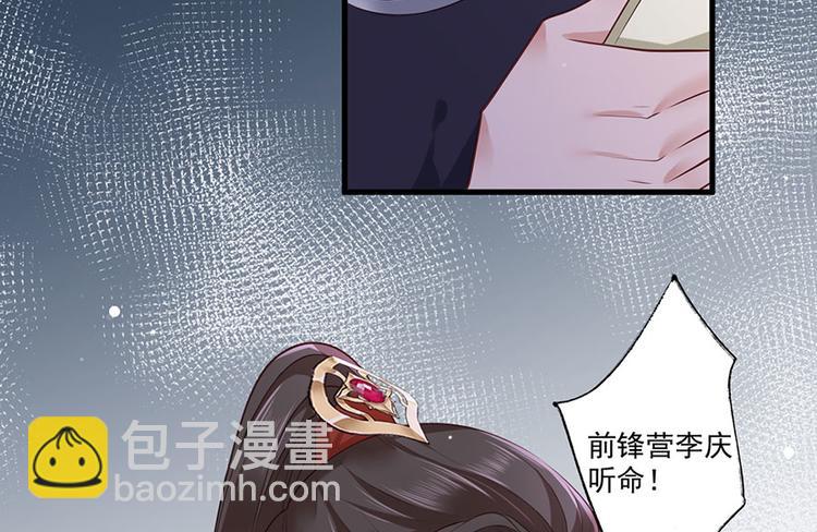 第36话 终究是大宴战神谢珩32