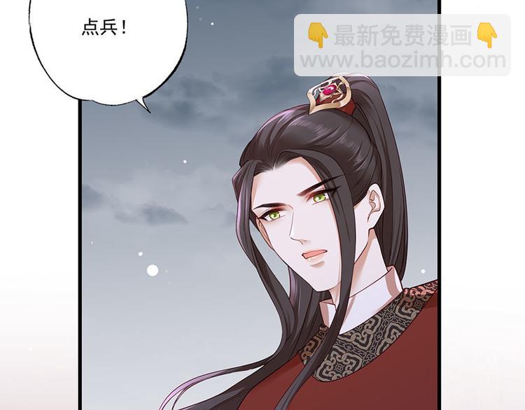 第36话 终究是大宴战神谢珩37