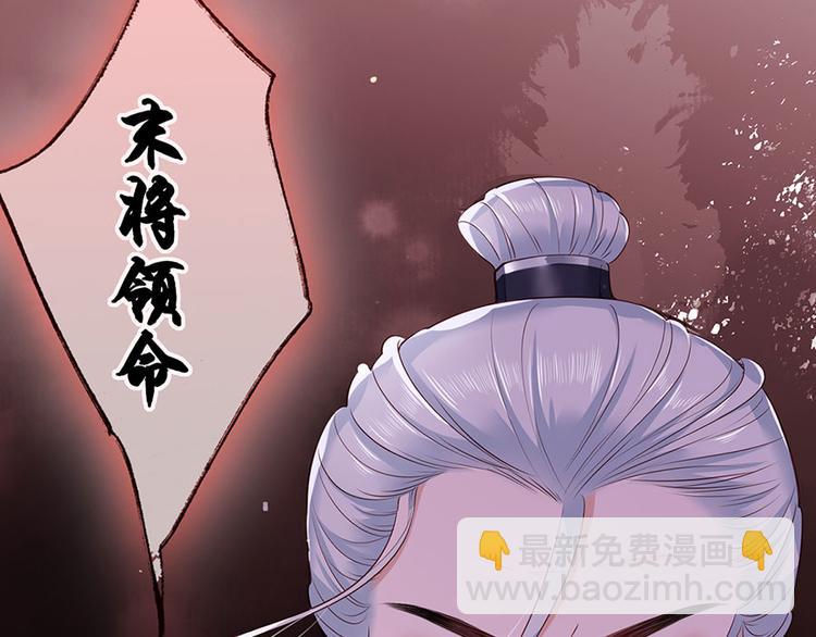 第36话 终究是大宴战神谢珩39