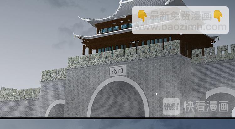 第36话 终究是大宴战神谢珩4
