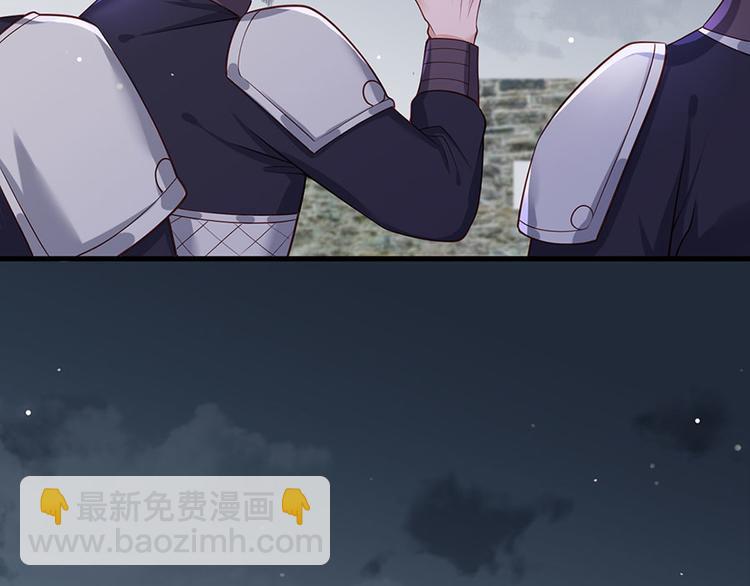 第36话 终究是大宴战神谢珩43