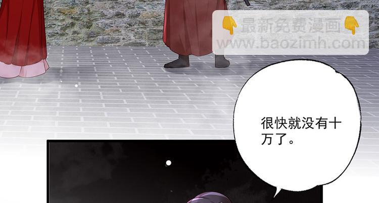 第36话 终究是大宴战神谢珩46