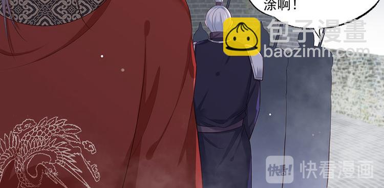 第36话 终究是大宴战神谢珩54