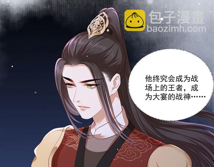第36话 终究是大宴战神谢珩57