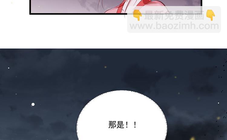 第36话 终究是大宴战神谢珩60
