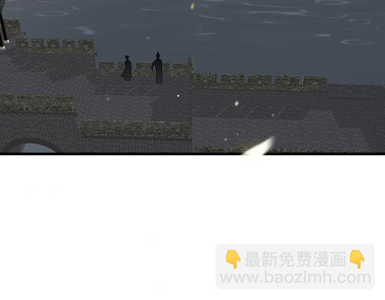 第36话 终究是大宴战神谢珩63