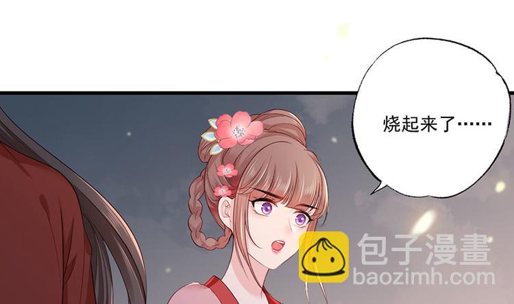 第36话 终究是大宴战神谢珩64