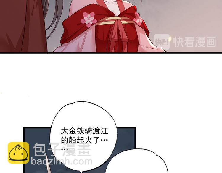 第36话 终究是大宴战神谢珩65