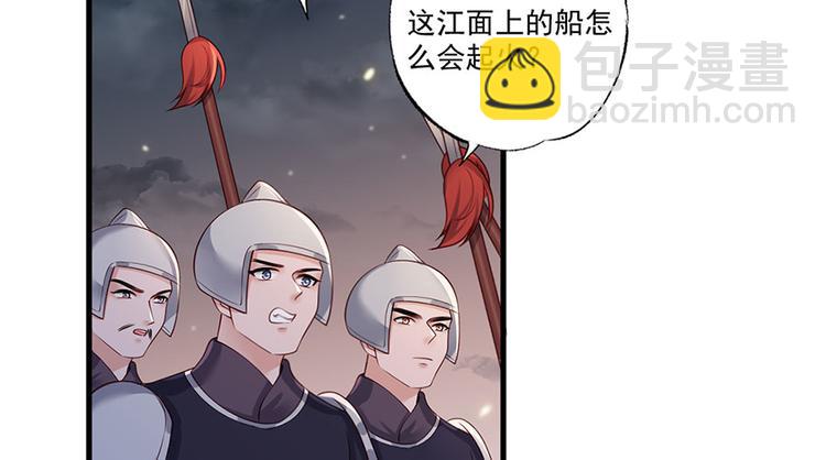 第36话 终究是大宴战神谢珩66