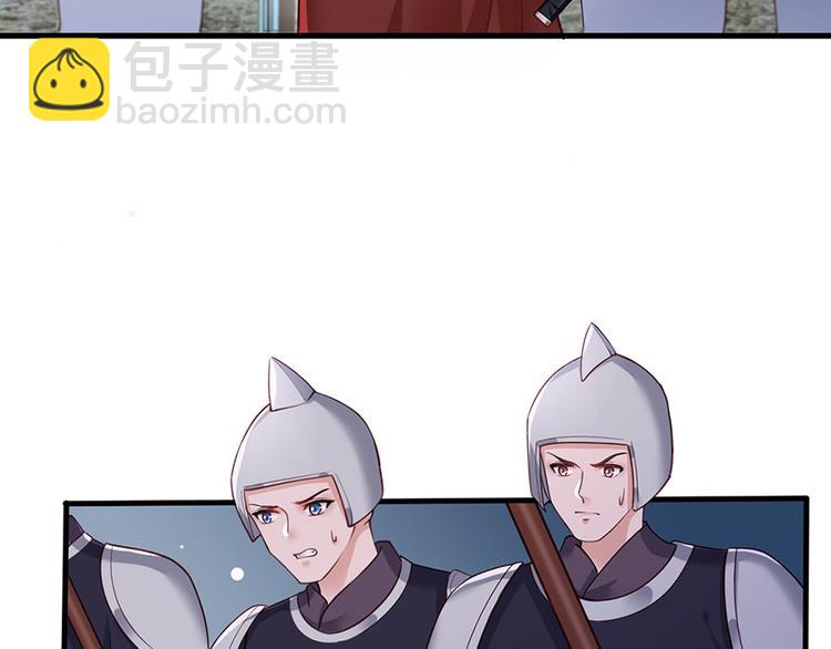 第36话 终究是大宴战神谢珩7