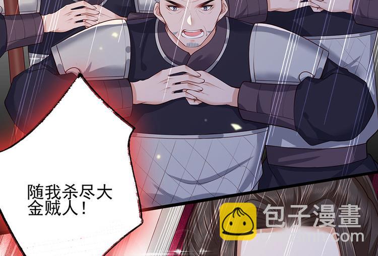 第36话 终究是大宴战神谢珩74