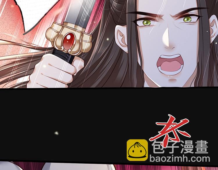 第36话 终究是大宴战神谢珩75