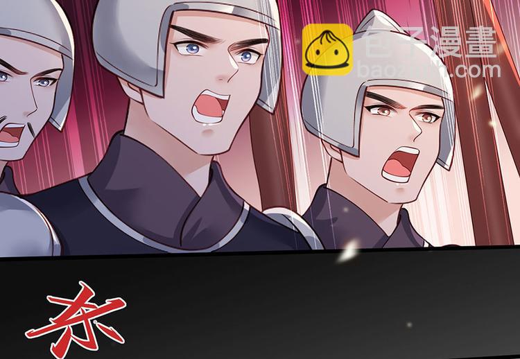 第36话 终究是大宴战神谢珩76