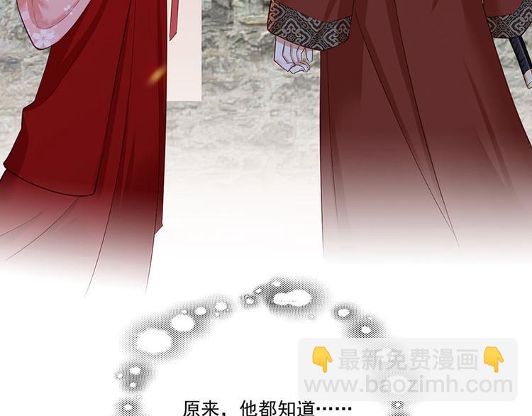 第36话 终究是大宴战神谢珩87