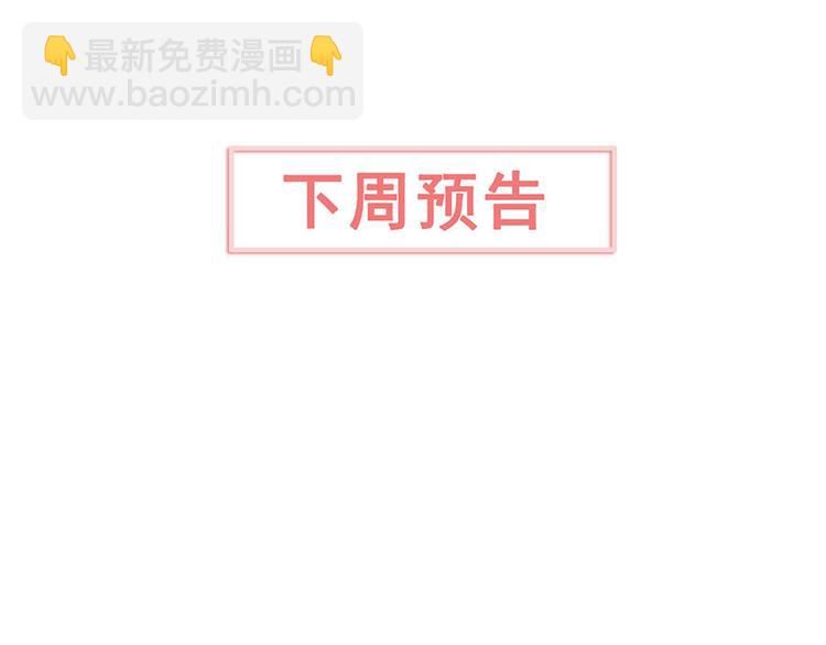 第36话 终究是大宴战神谢珩89