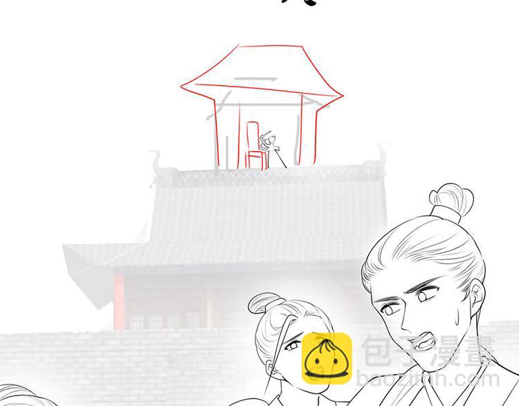 第36话 终究是大宴战神谢珩98