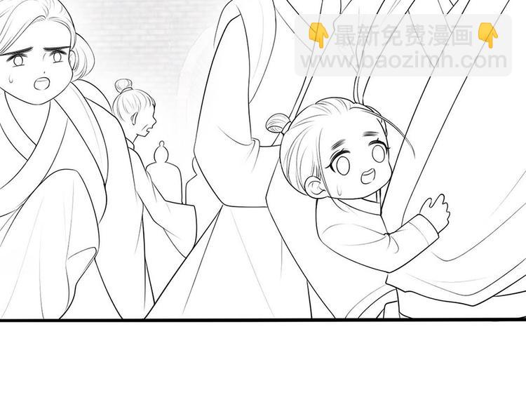 第36话 终究是大宴战神谢珩99