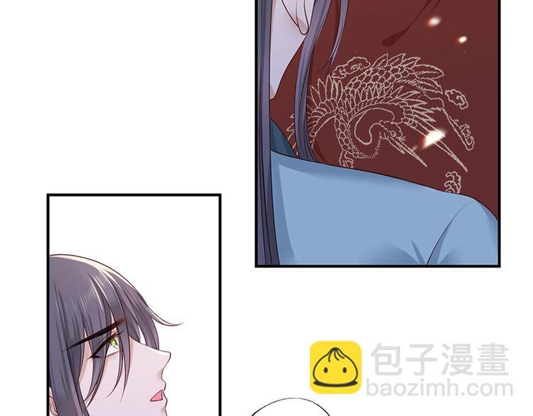第39话 玉佩的主人竟然是他10