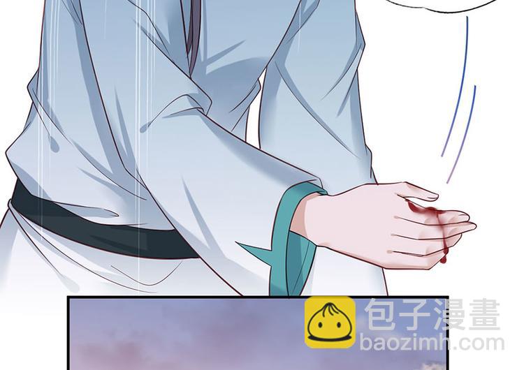 第39话 玉佩的主人竟然是他15